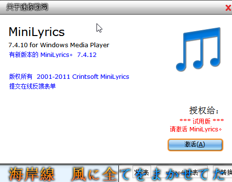 64位与32位wmp的区别_wmp12插件_wmp12 win10