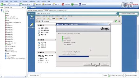 citrix xenapp破解版_xenapp服务器_xenapp 65