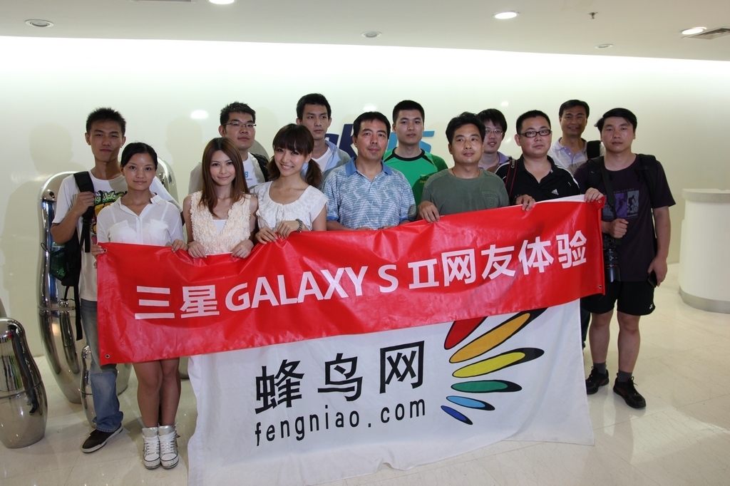 蜂鸟网网友体验三星GALAXY SII手机(二)