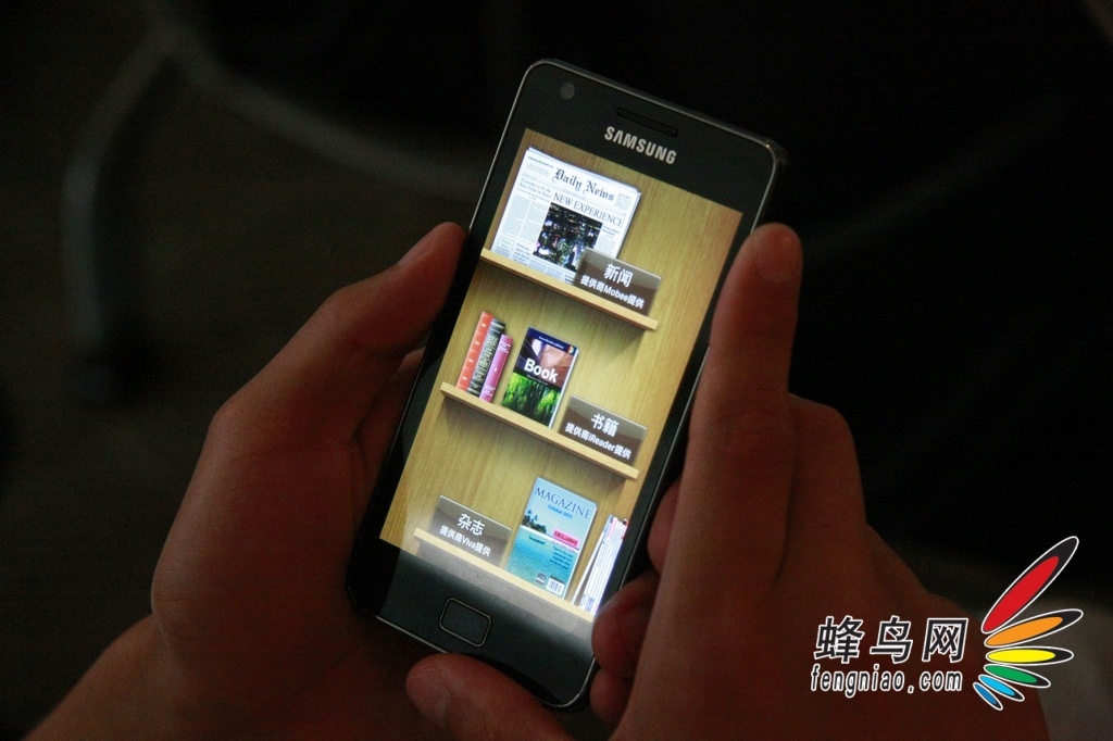 蜂鸟网网友体验三星GALAXY SII手机(二)