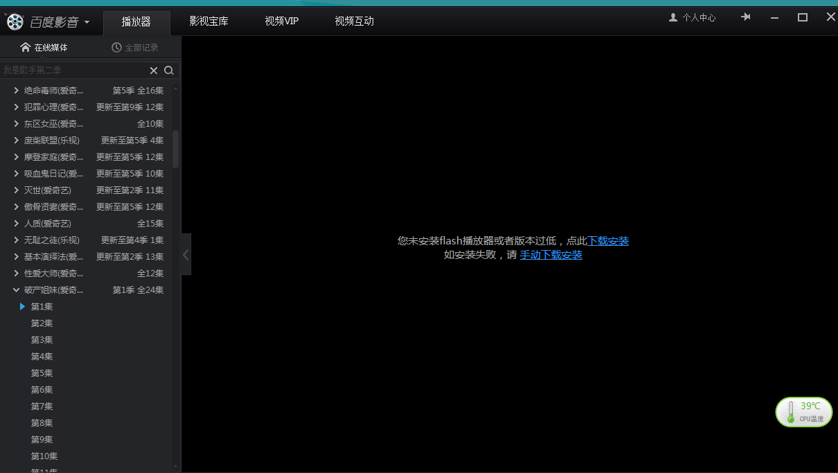 flash版本_手机flash版本太低_flash版本太低