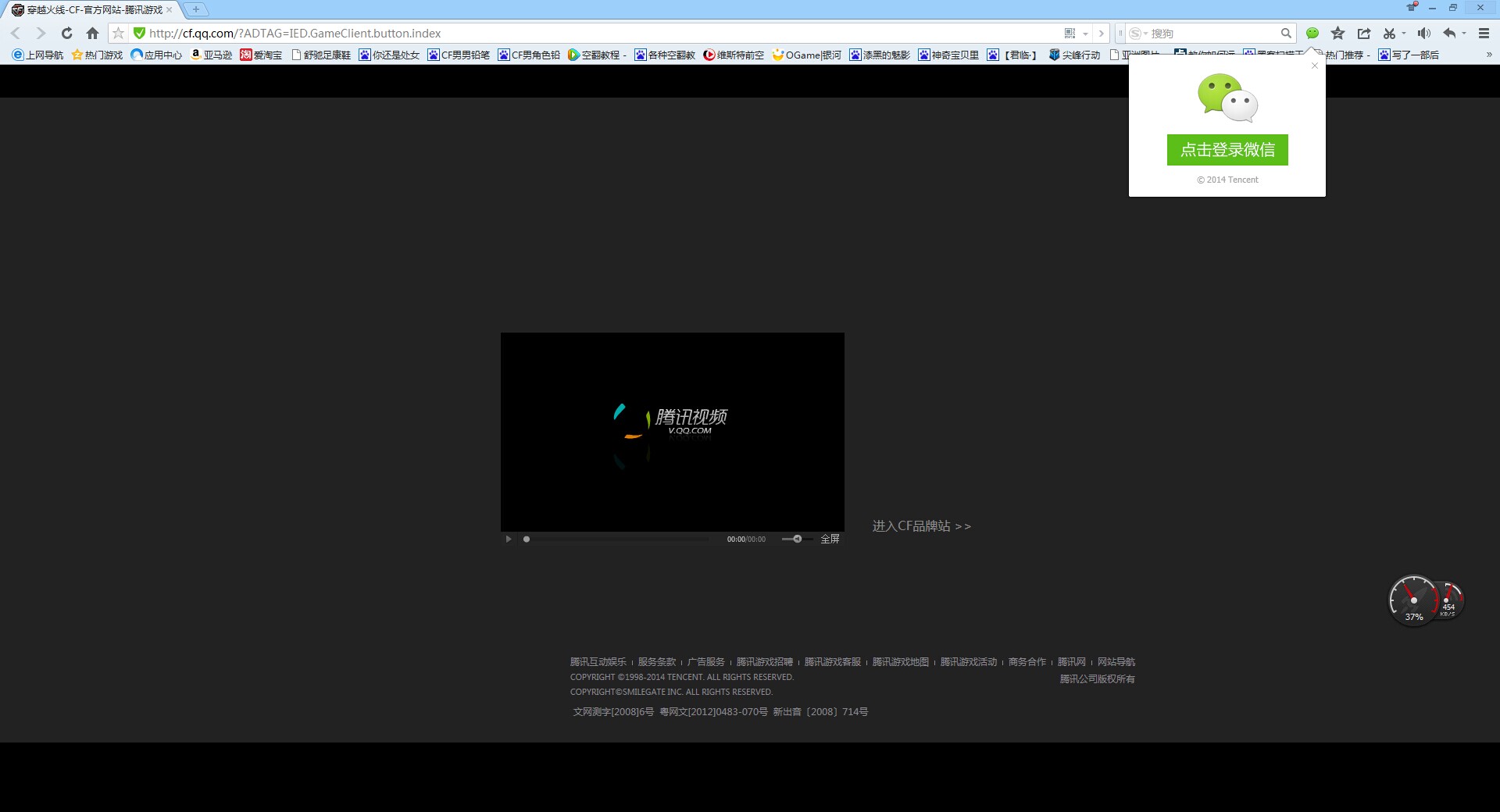 flash插件版本过低_手机flash版本太低_flash版本太低