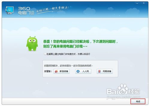 flash版本太低_手机flash版本太低_flash插件版本过低