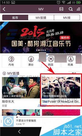 酷狗网页版_酷狗看看首页_酷狗官网首页