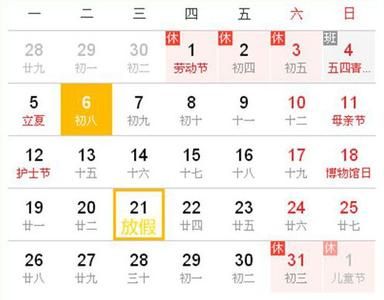 亚信会议的性质_上海亚信峰会晚会_亚信会议2014上海 放假