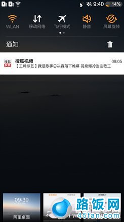 卓普小黑c2高配_卓普小黑c2主屏_卓普c2小黑怎么样