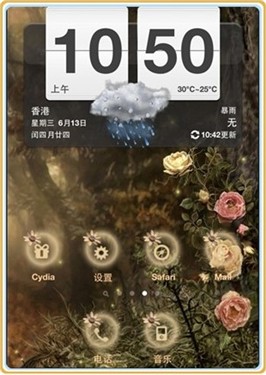 iPhone智能美化 91熊猫桌面V2.1教程 