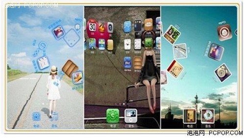 苹果91熊猫桌面_91熊猫桌面安卓_91熊猫桌面2.6.1