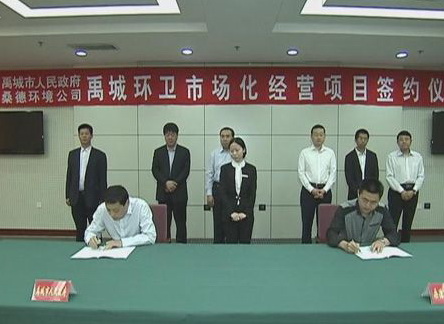 桑德网论坛_桑德集团_网大论坛