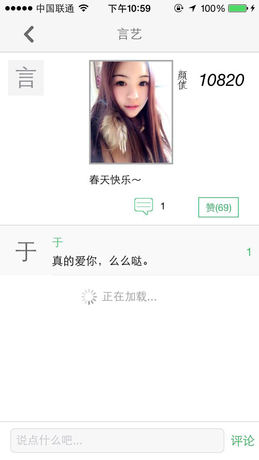 颜值打分器使用_颜值打分器下载_测颜值测试