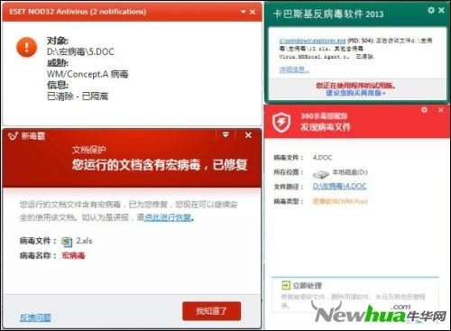 360宏病毒杀毒软件_奇虎360搜索市场份额_奇虎 垂直搜索 傅盛 360