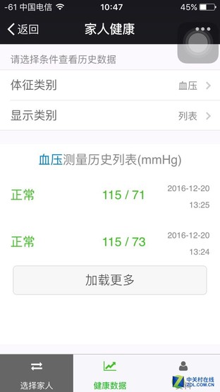 希科系统_希科系统中央财经大学_希科系统怎么用