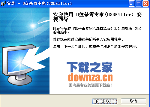 u盘感染exe病毒_u盘exe病毒免疫_u盘exe病毒怎么删除