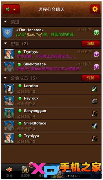 魔兽世界mione英雄榜_魔兽世界手机英雄榜_魔兽世界英雄榜在哪下
