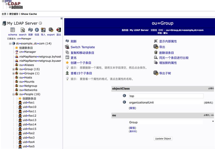 ldap接口认证失败_ldap认证_ldap认证失败