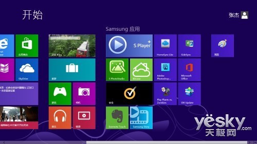 纤薄似纸锐如刀 三星ATIV Book 9 Lite首测