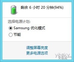 纤薄似纸锐如刀 三星ATIV Book 9 Lite首测