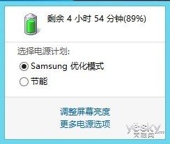 纤薄似纸锐如刀 三星ATIV Book 9 Lite首测