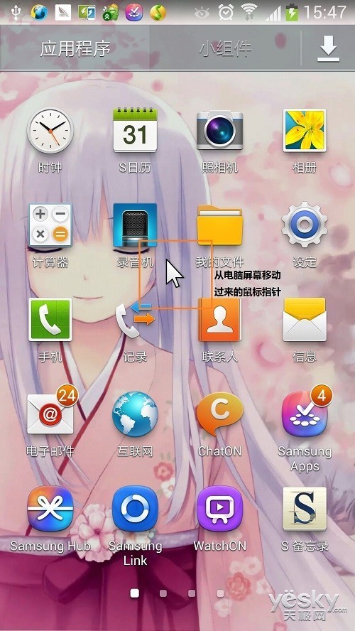 纤薄似纸锐如刀 三星ATIV Book 9 Lite首测