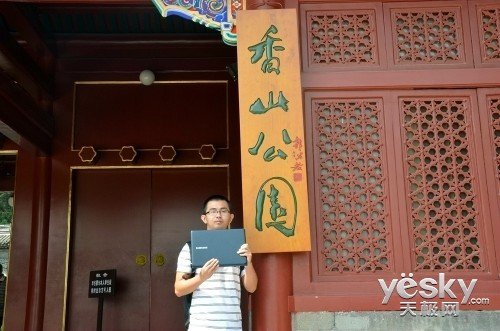 制胜香炉峰！三星ATIV Book 9 Lite续航考验