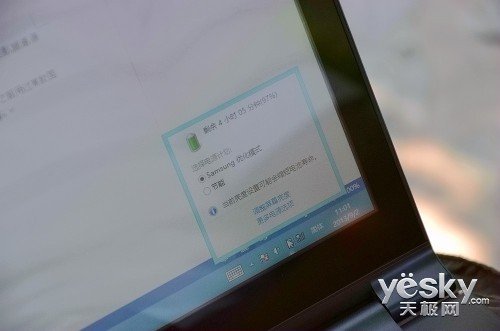 制胜香炉峰！三星ATIV Book 9 Lite续航考验