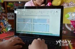 制胜香炉峰！三星ATIV Book 9 Lite续航考验