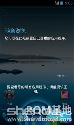 三星i9003_三星gtl9003_三星i9003刷机包221