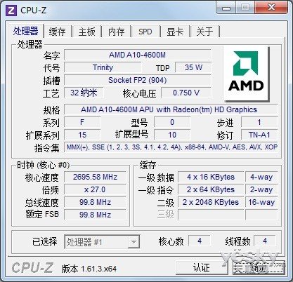 AMD平台旗舰 联想Y485游戏本体验评测