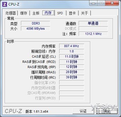 AMD平台旗舰 联想Y485游戏本体验评测