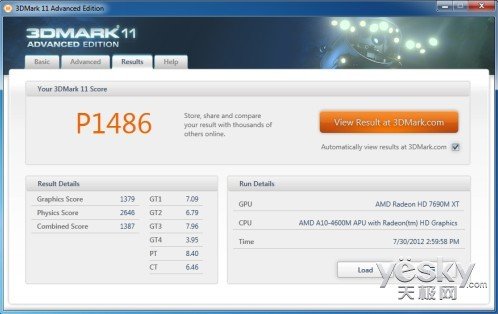 AMD平台旗舰 联想Y485游戏本体验评测