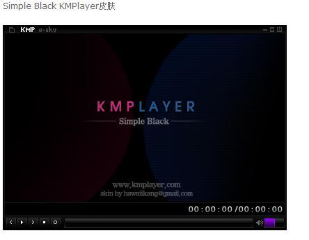 kmplayer 2009播放器