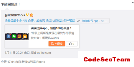 嘀嘀拉屎是什么意思 嘀嘀拉屎的用途及使用方法介绍