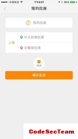 嘀嘀拉屎是什么意思 嘀嘀拉屎的用途及使用方法介绍