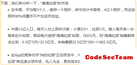 嘀嘀拉屎是什么意思 嘀嘀拉屎的用途及使用方法介绍