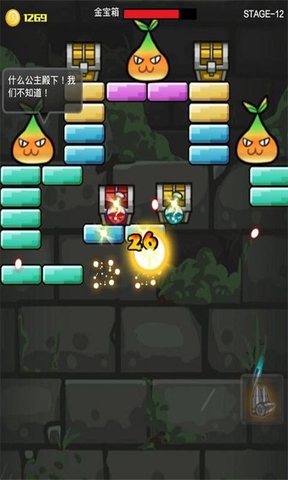 太空侵略者gba_快打砖块vs太空侵略者_太空侵略者图片