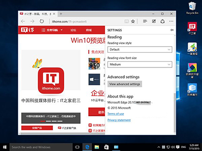 Win10 Build 10240截图首曝