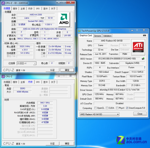 g840停运_g840 e8400_g840