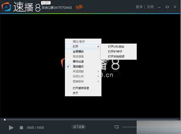 快速下载 速播_速播电影_速播电影