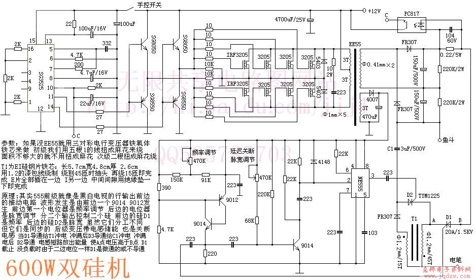 捕鱼器电路图_电子捕鱼器电路图大全_船用捕鱼器电路