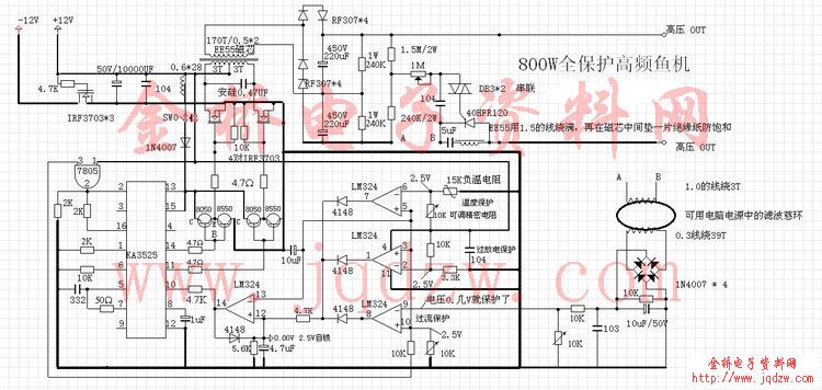 捕鱼器电路图_电子捕鱼器电路图大全_船用捕鱼器电路