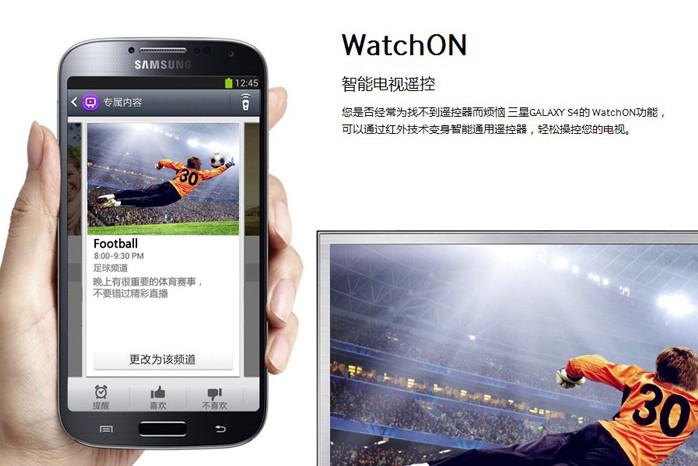 三星galaxy s4定制版_samsung s4 i959_三星s4 i959 rom