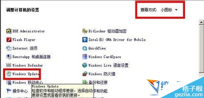 windows7副本不是正版7601解决方法
