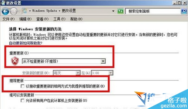 win7系统提示“此windows副本不是正版”怎么办