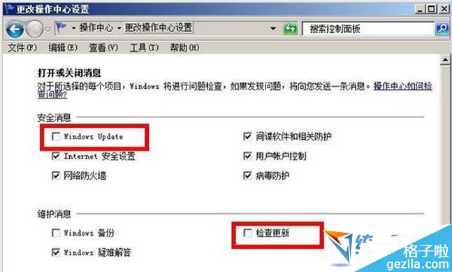 win7系统提示“此windows副本不是正版”怎么办