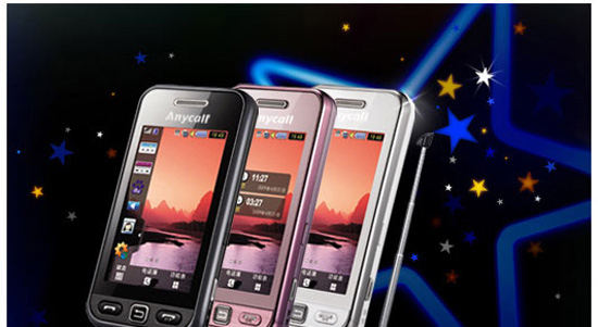 s5830_三星全安卓手机_三星s5230c