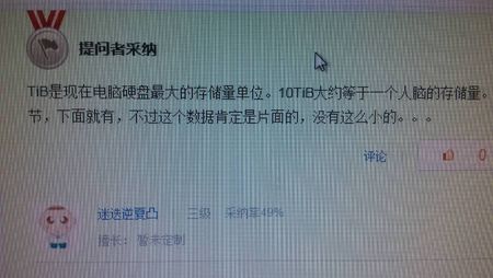 1tb可以装多少照片_1tb固态硬盘多少钱_1tb等于多少g