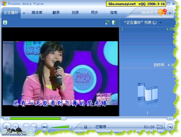 mediaplayer12下载_media player不支持mp4_windows media player