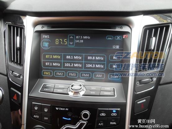06年索纳塔换导航_索纳8导航_索纳塔8