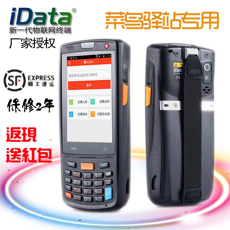 手机号码采集器_附近手机号码采集器_手机号码资源采集器