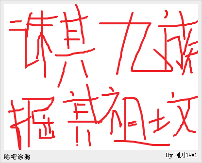 中韩渔业协定 何时废除_中日渔业协定_中韩渔业协定 卖国